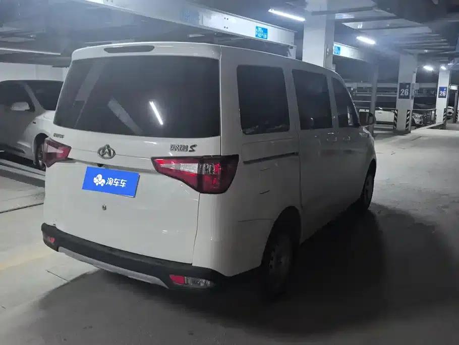 Ounuo S 2021 1.5L Ounuo S Smart Edition Dual-Evaporator Air-Conditioned Bus JL473QG — миниатюра 3
