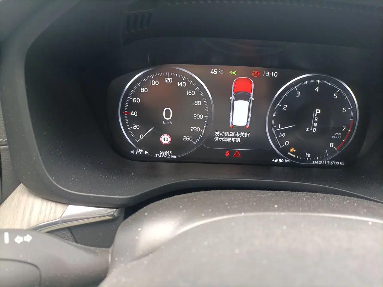 Volvo XC60 2019 T5 4x4 Smart & Dynamic Sport Edition China VI Standard — миниатюра 12