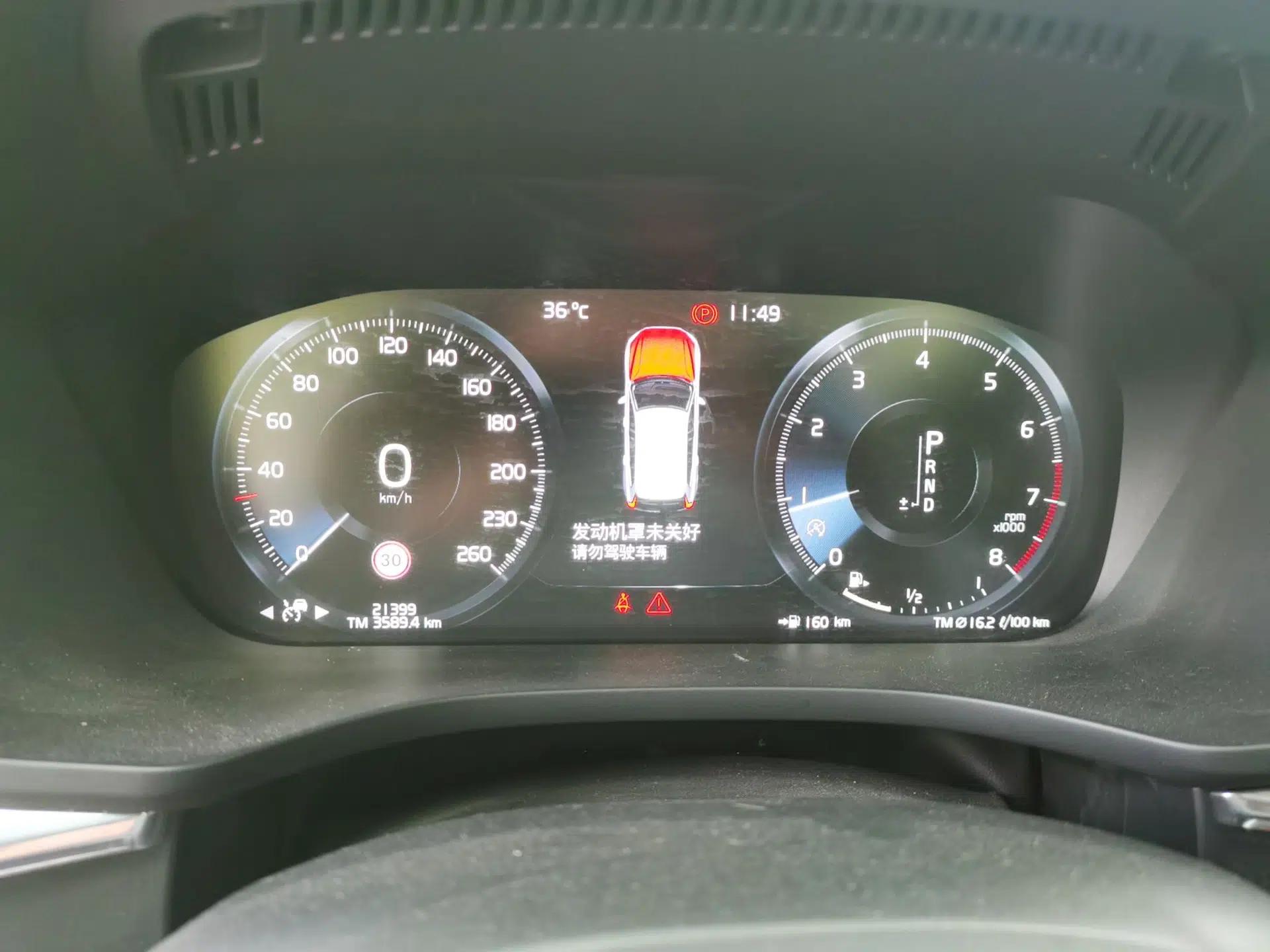 Volvo XC60 2021 T5 4x4 Smart Luxury Edition — миниатюра 11