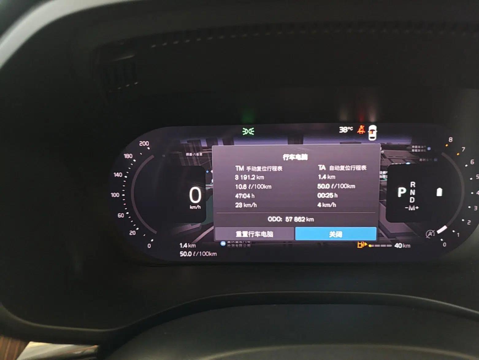 Volvo XC60 2024 B5 4x4 Smart Luxury Edition — миниатюра 14