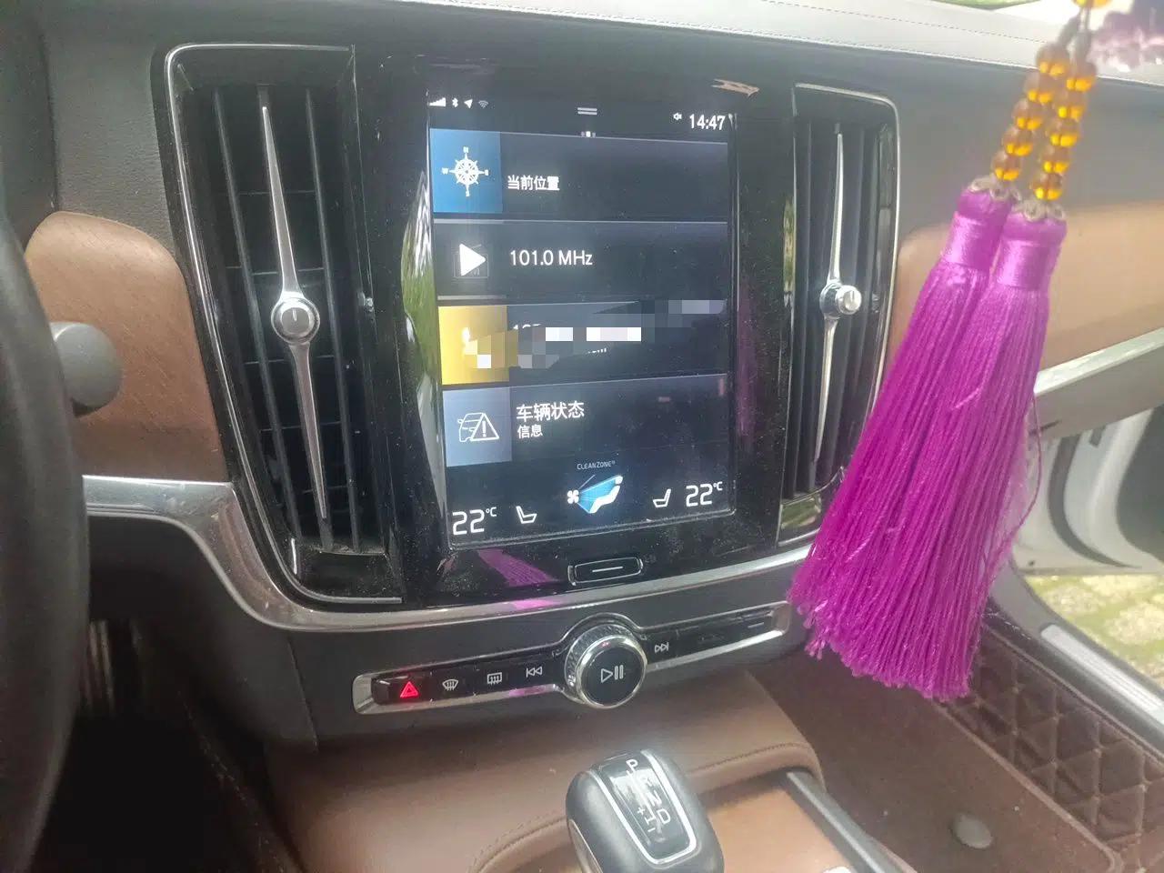 Volvo S90 2020 T5 Zhiyuan Luxury Edition — миниатюра 13