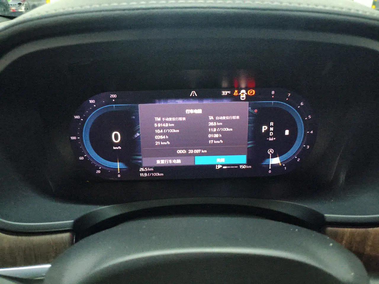 Volvo S90 2022 B5 Zhiyuan Luxury Edition — миниатюра 11