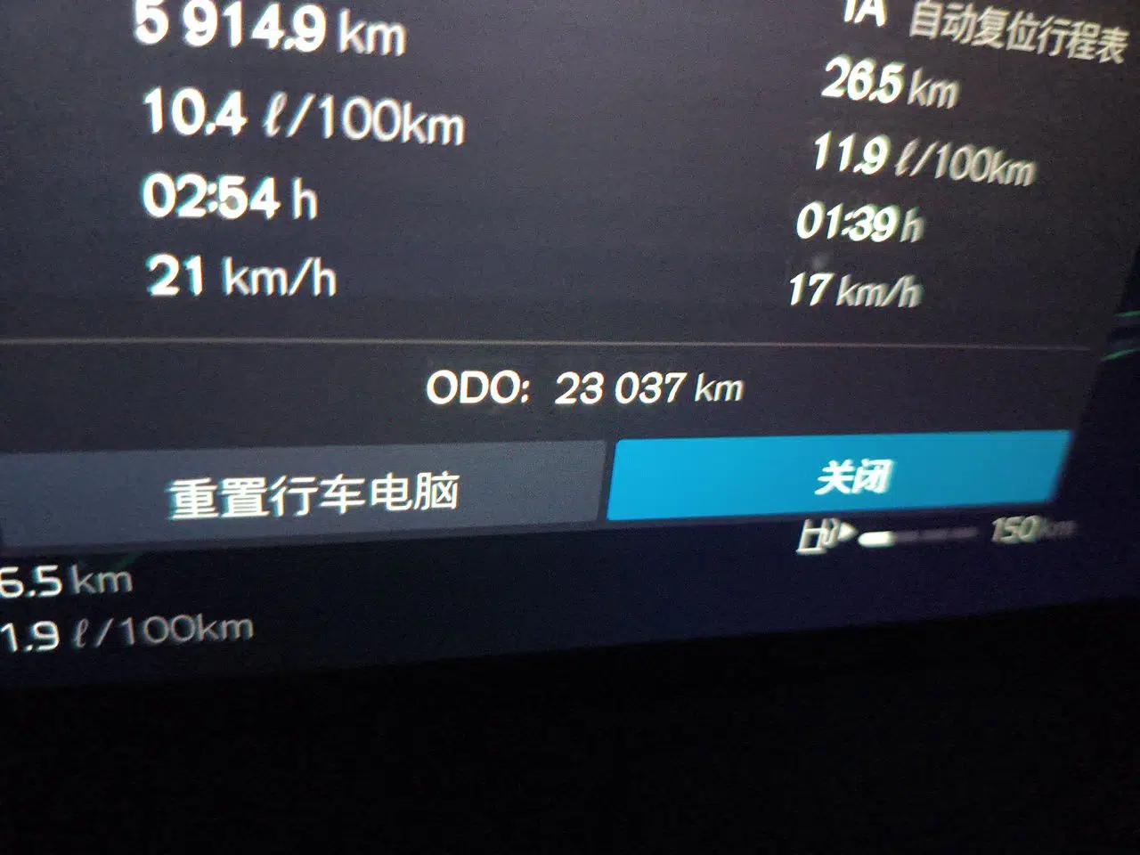 Volvo S90 2022 B5 Zhiyuan Luxury Edition — миниатюра 12