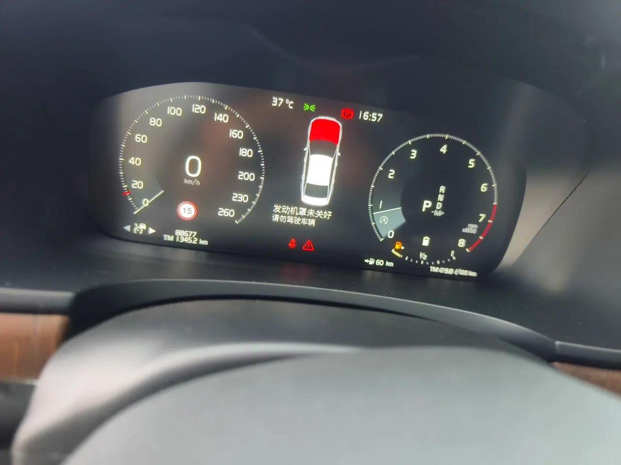 Volvo S90 2021 B5 Zhiyi Luxury Edition — миниатюра 11