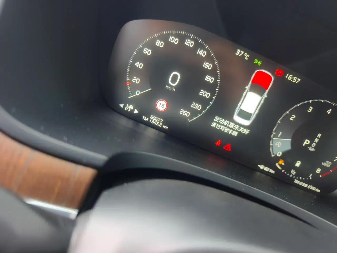 Volvo S90 2021 B5 Zhiyi Luxury Edition — миниатюра 12