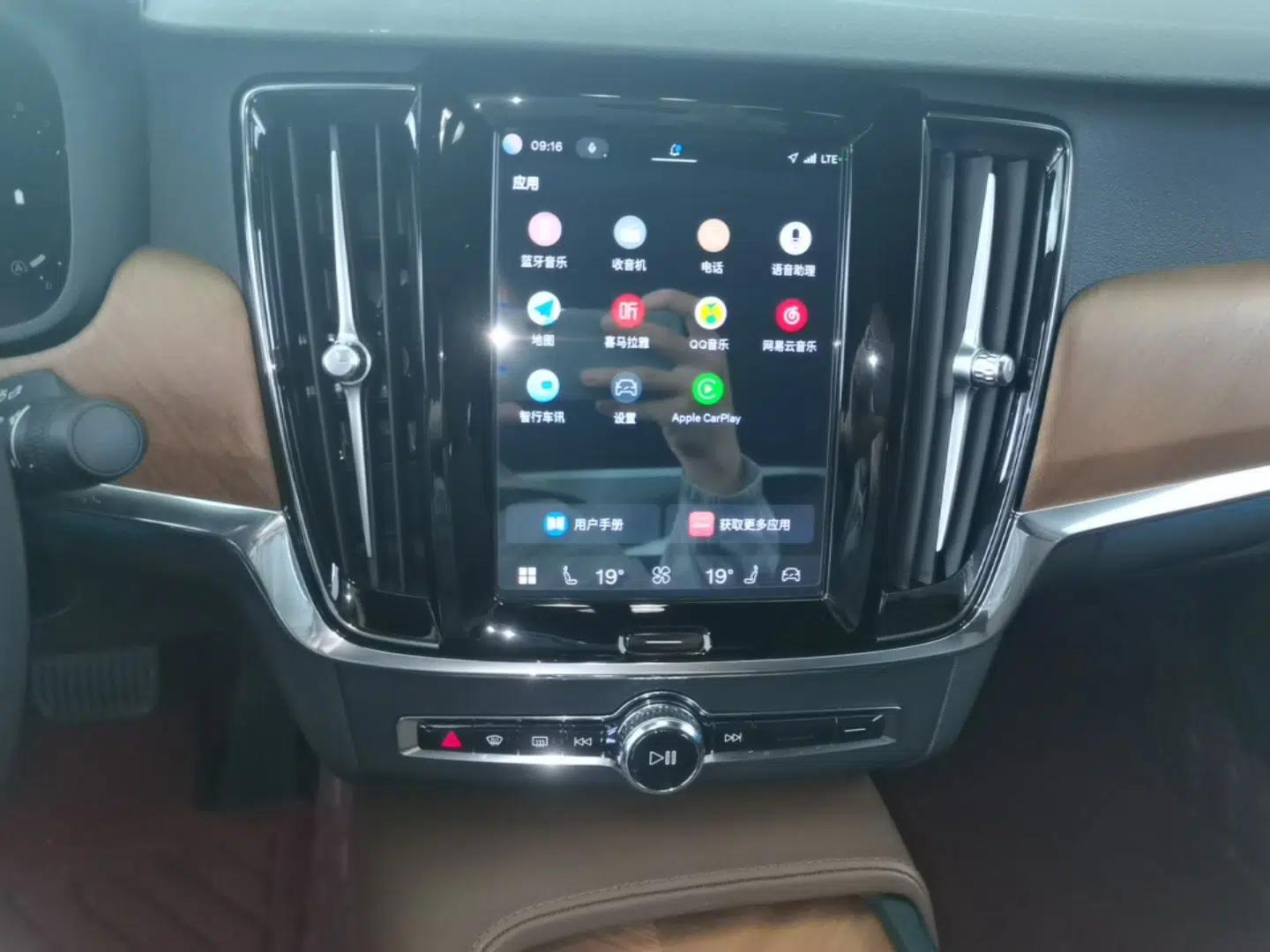 Volvo S90 2024 B5 Zhiyi Luxury Edition — миниатюра 15
