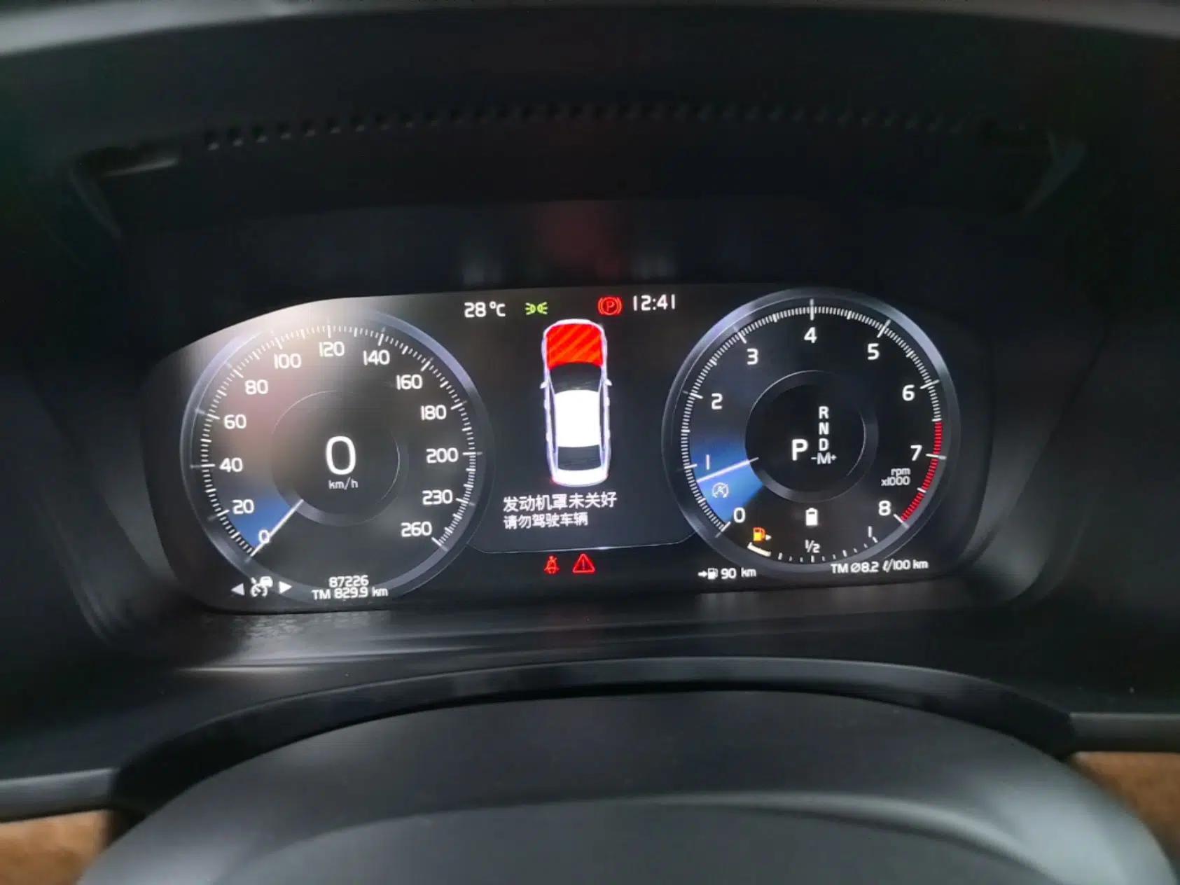 Volvo S90 2021 B5 Zhiyi Luxury Edition — миниатюра 14