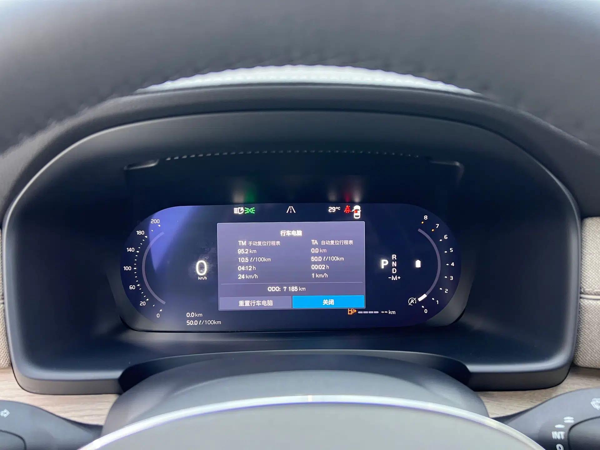 Volvo S90 2026 B5 Zhiya Luxury Edition — миниатюра 7