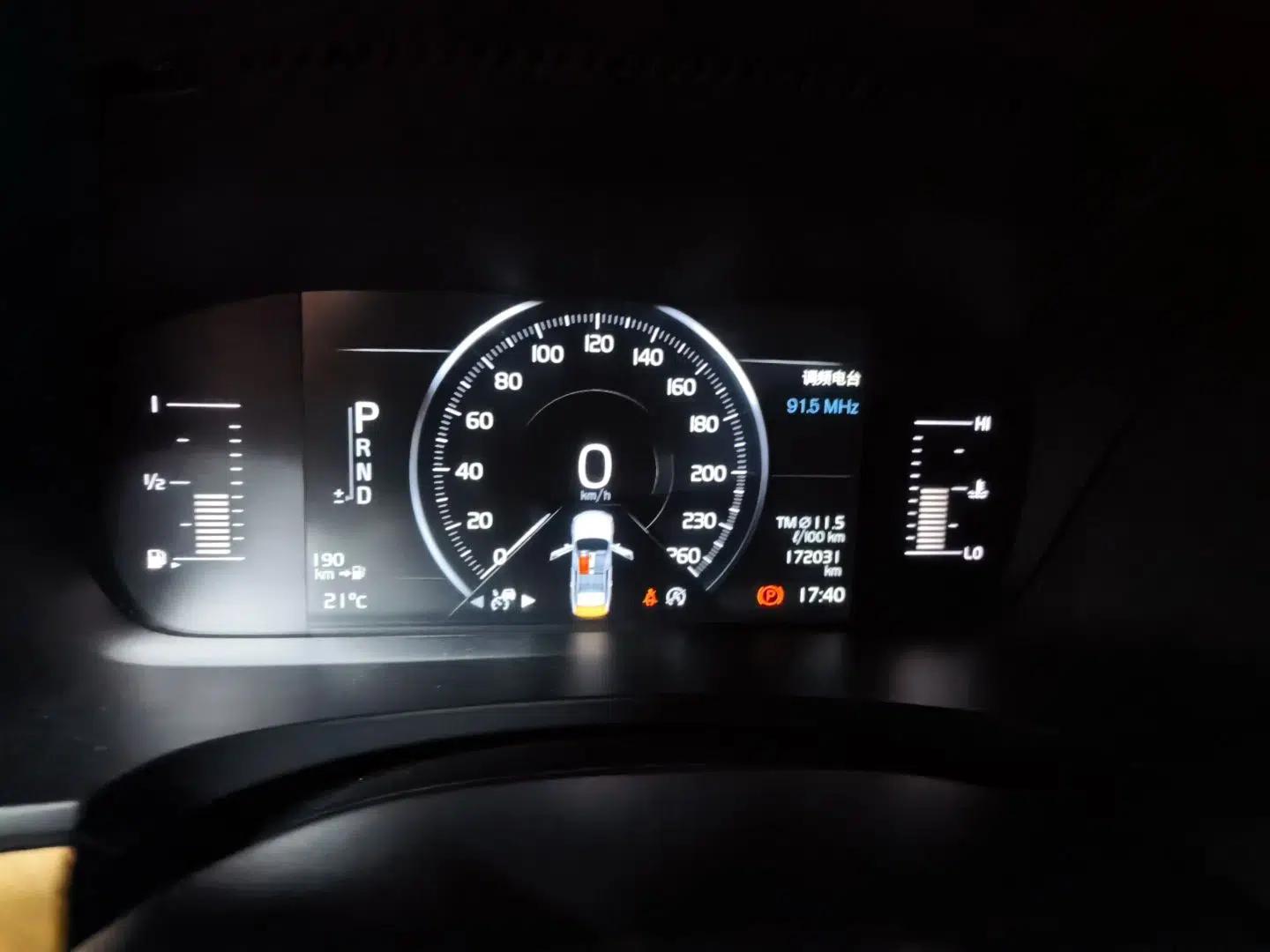 Volvo S90 2019 T5 Zhiyi Edition — миниатюра 11