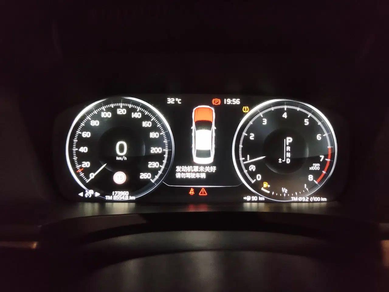 Volvo S90 2019 T5 Zhiyuan Edition — миниатюра 11