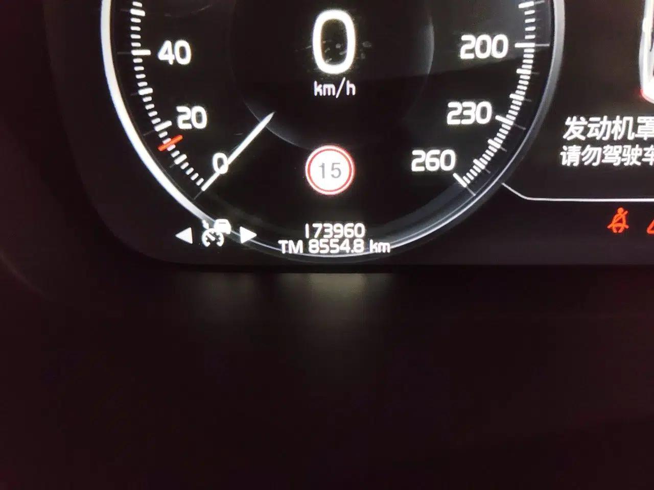 Volvo S90 2019 T5 Zhiyuan Edition — миниатюра 12