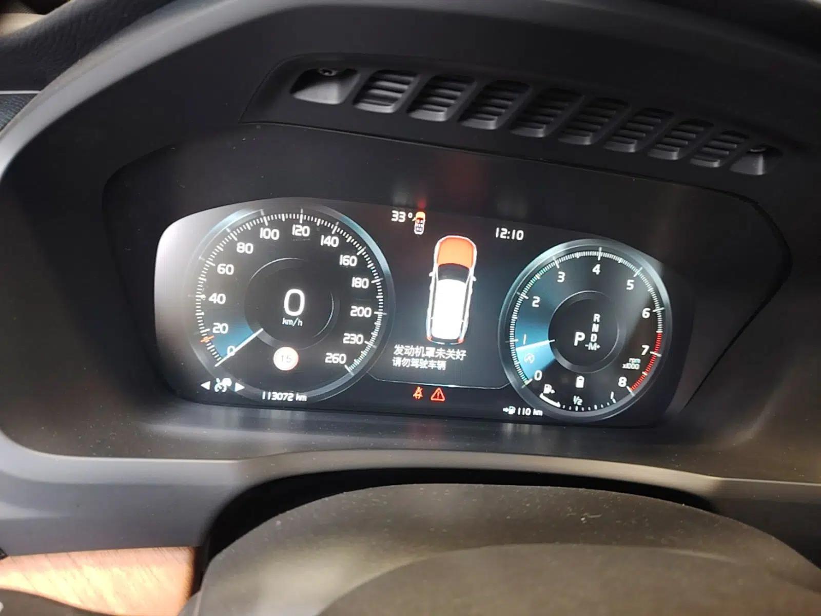 Volvo XC90 2022 B6 Zhiyi Luxury Edition 7-Seater — миниатюра 14