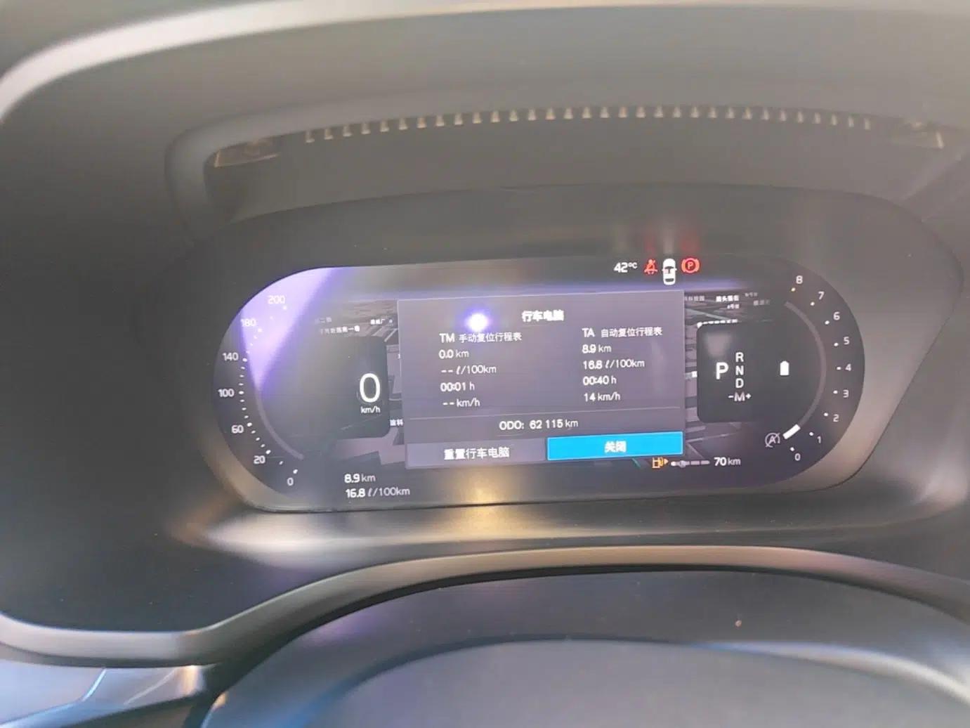 Volvo S60 2024 B4 Zhiyi Luxury Edition — миниатюра 19