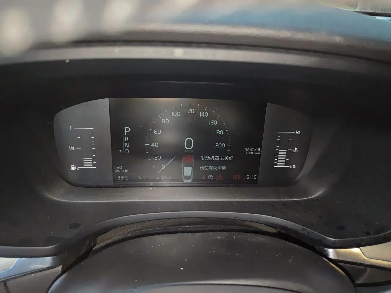 Volvo S60 2021 T4 Zhiyi Luxury Edition — миниатюра 11