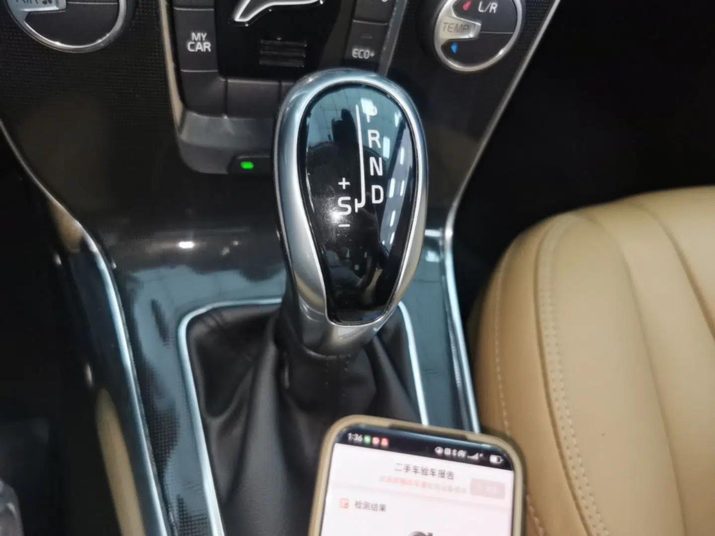 Volvo V40 2017 T3 Zhiyi Edition — миниатюра 16