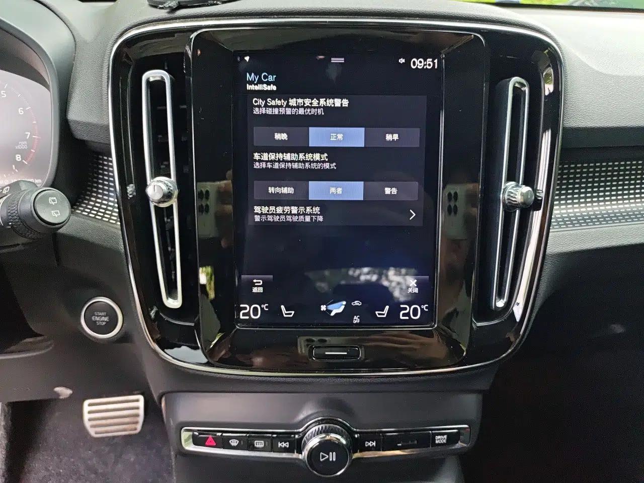 Volvo XC40 2021 T4 Four-Wheel Drive Smart & Sporty Edition — миниатюра 13