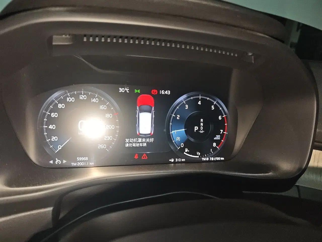 Volvo XC40 2021 T3 Zhiyuan Luxury Edition — миниатюра 11