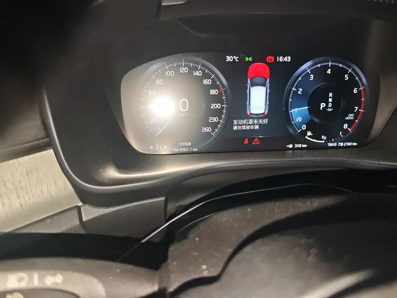 Volvo XC40 2021 T3 Zhiyuan Luxury Edition — миниатюра 12