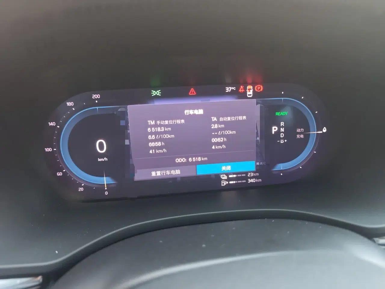 Volvo XC60 New Energy 2025 Plug-in Hybrid Long-Range All-Wheel Drive Zhiyuan Extreme Night Black Edition — миниатюра 11