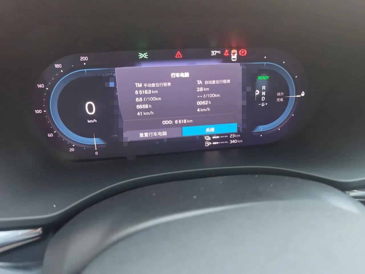 Volvo XC60 New Energy 2025 Plug-in Hybrid Long-Range All-Wheel Drive Zhiyuan Extreme Night Black Edition — миниатюра 12