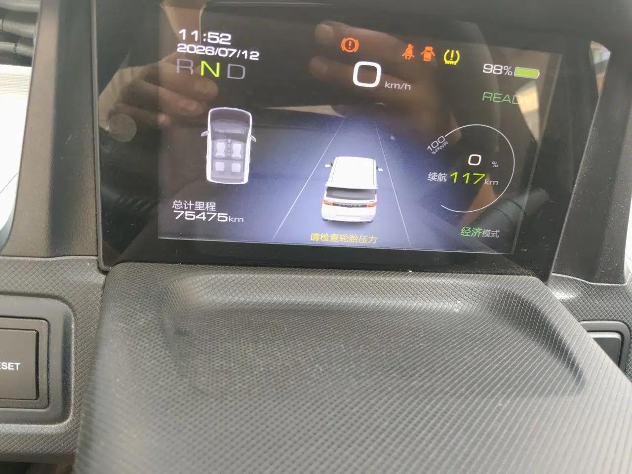 Wuling Hongguang MINIEV 2020 Freedom Version Lithium Iron Phosphate — миниатюра 12
