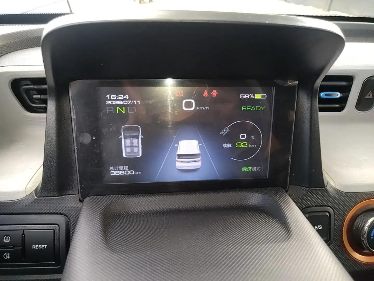 Wuling Hongguang MINIEV 2020 Enjoyment Model Lithium Iron Phosphate — миниатюра 14