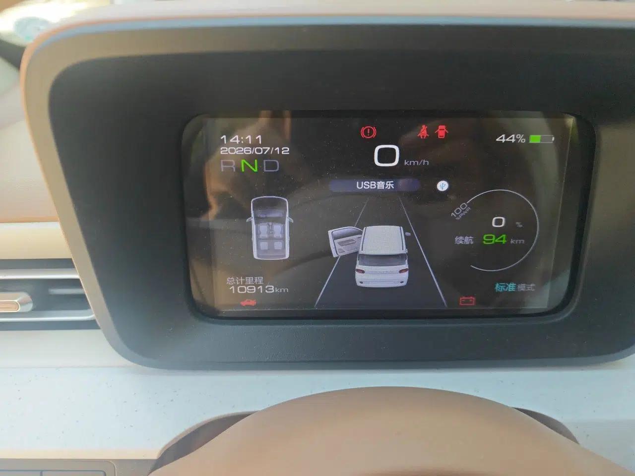 Wuling Hongguang MINIEV 2024 3rd Generation 215km Youth Edition — миниатюра 11