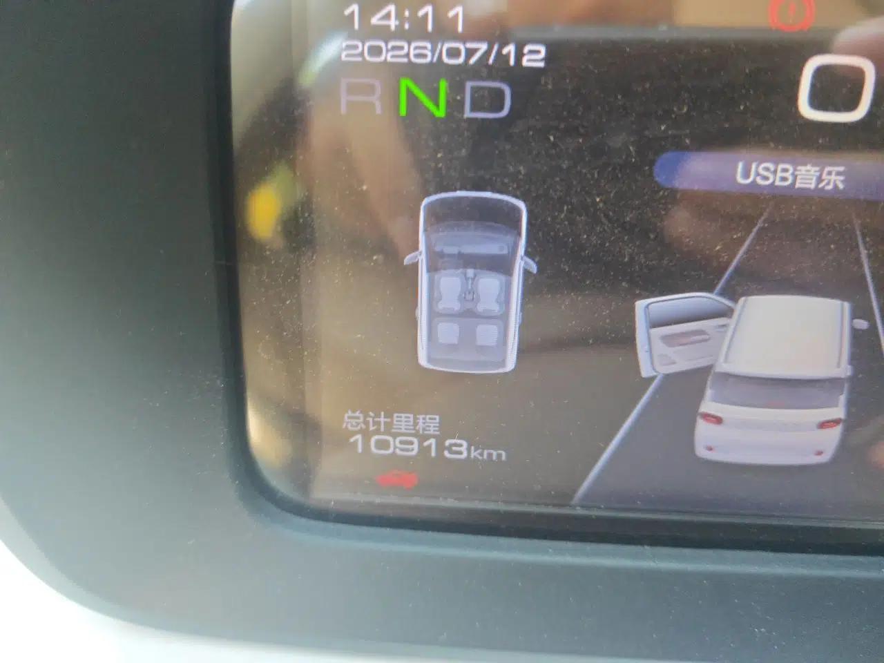 Wuling Hongguang MINIEV 2024 3rd Generation 215km Youth Edition — миниатюра 12