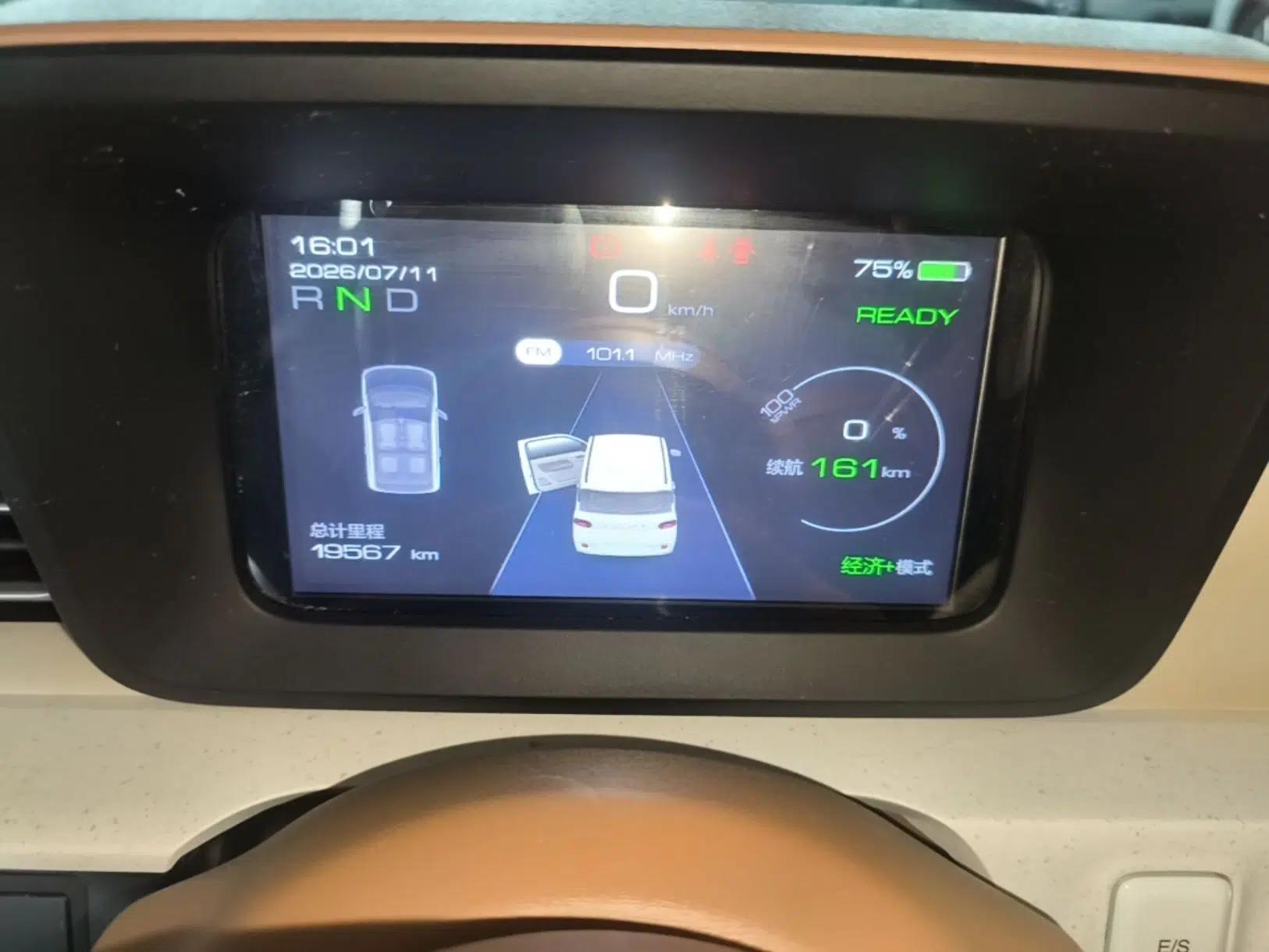Wuling Hongguang MINIEV 2024 3rd Generation 215km Youth Edition — миниатюра 19