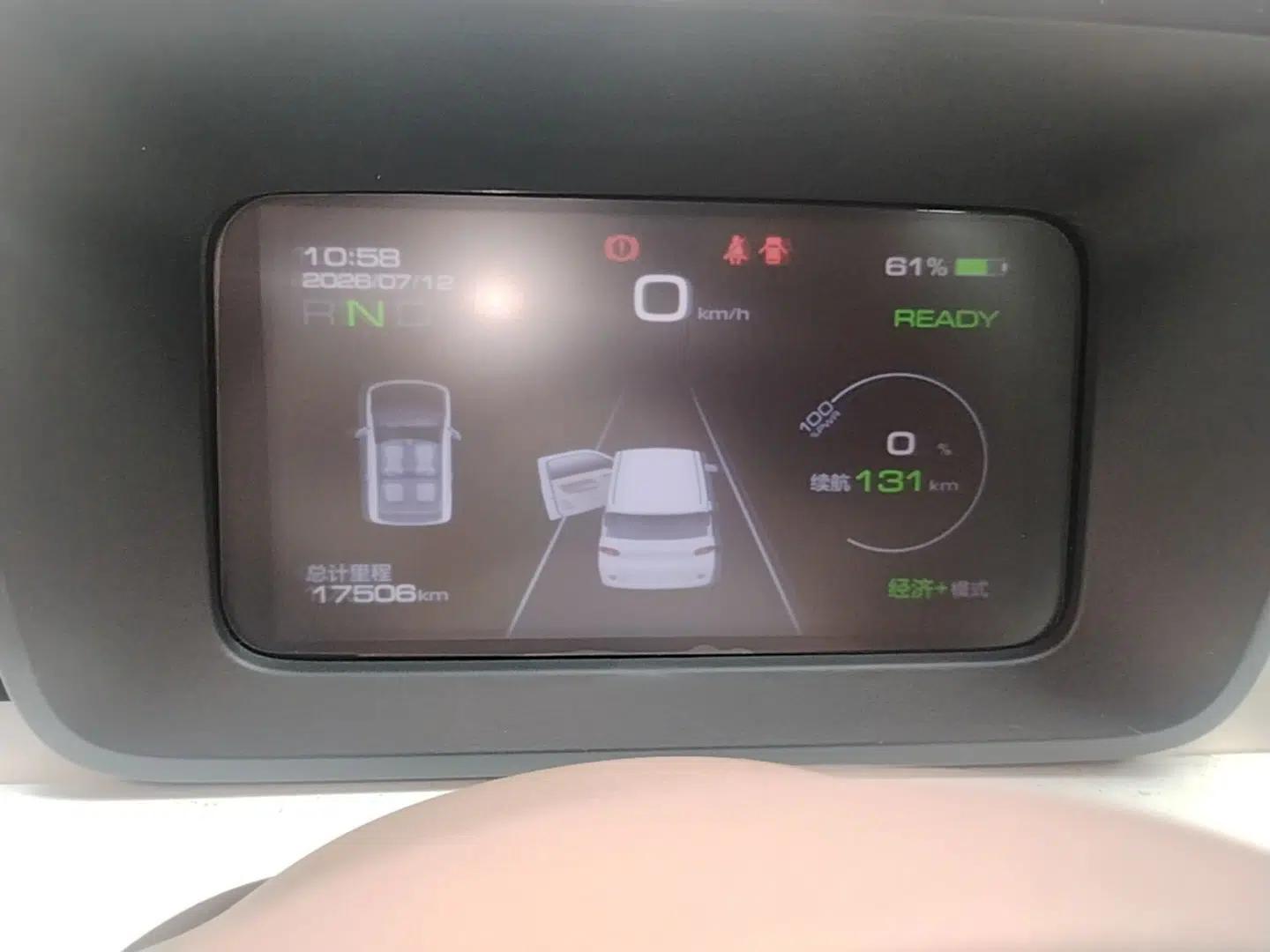 Wuling Hongguang MINIEV 2024 3rd Generation 215km Advanced Version — миниатюра 14