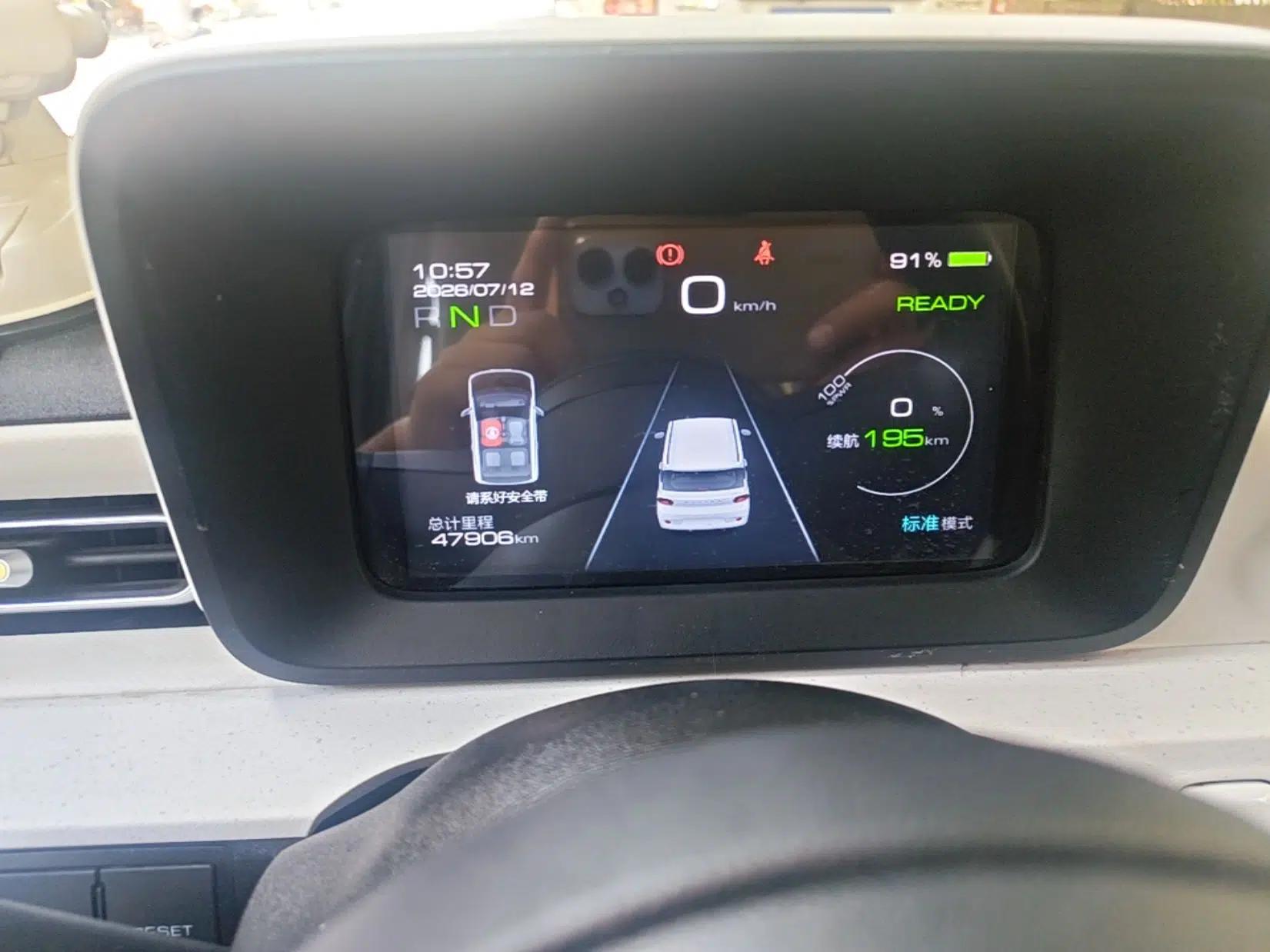 Wuling Hongguang MINIEV 2024 3rd Generation 215km Advanced Version — миниатюра 14