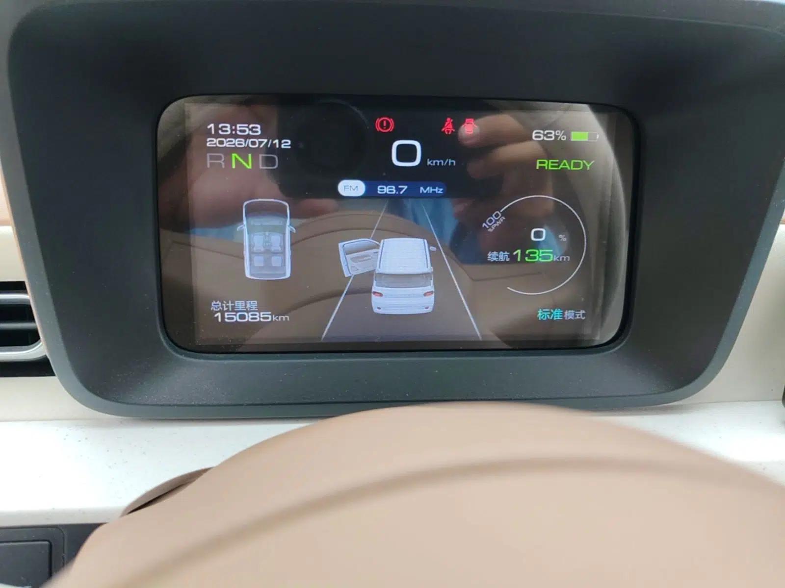 Wuling Hongguang MINIEV 2024 3rd Generation 215km Youth Edition — миниатюра 14