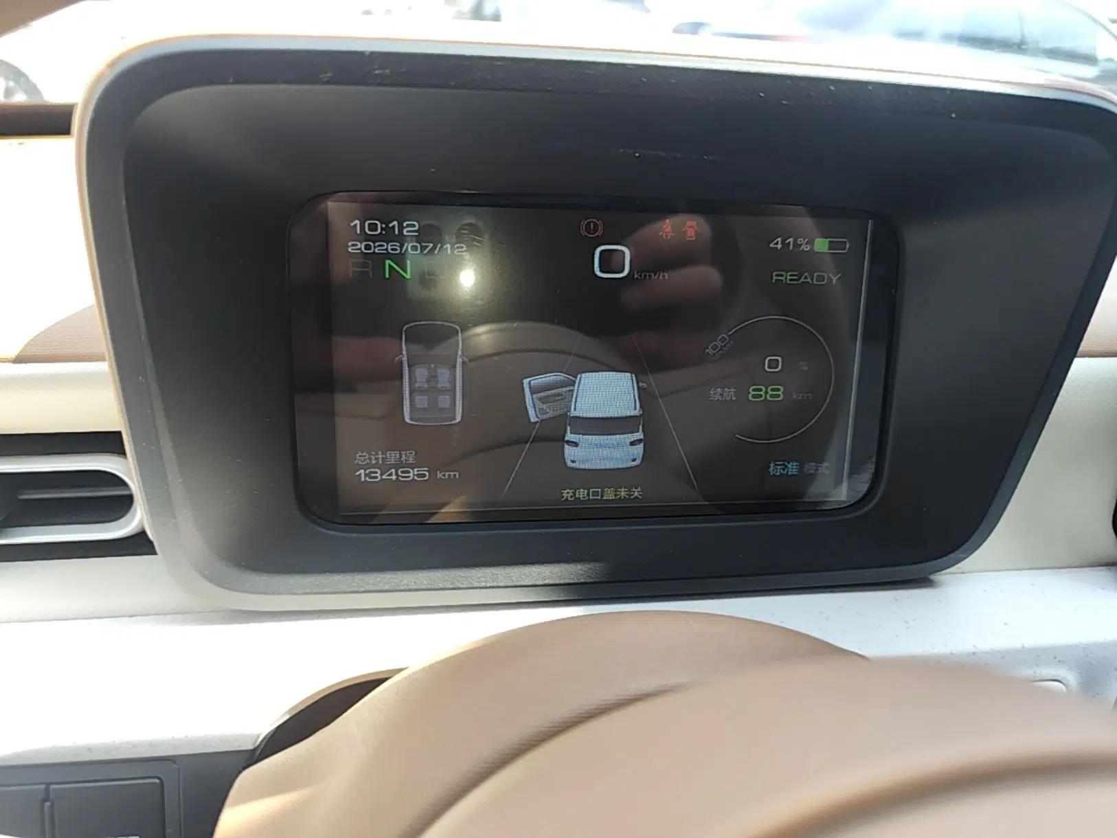 Wuling Hongguang MINIEV 2024 3rd Generation 215km Advanced Version — миниатюра 14