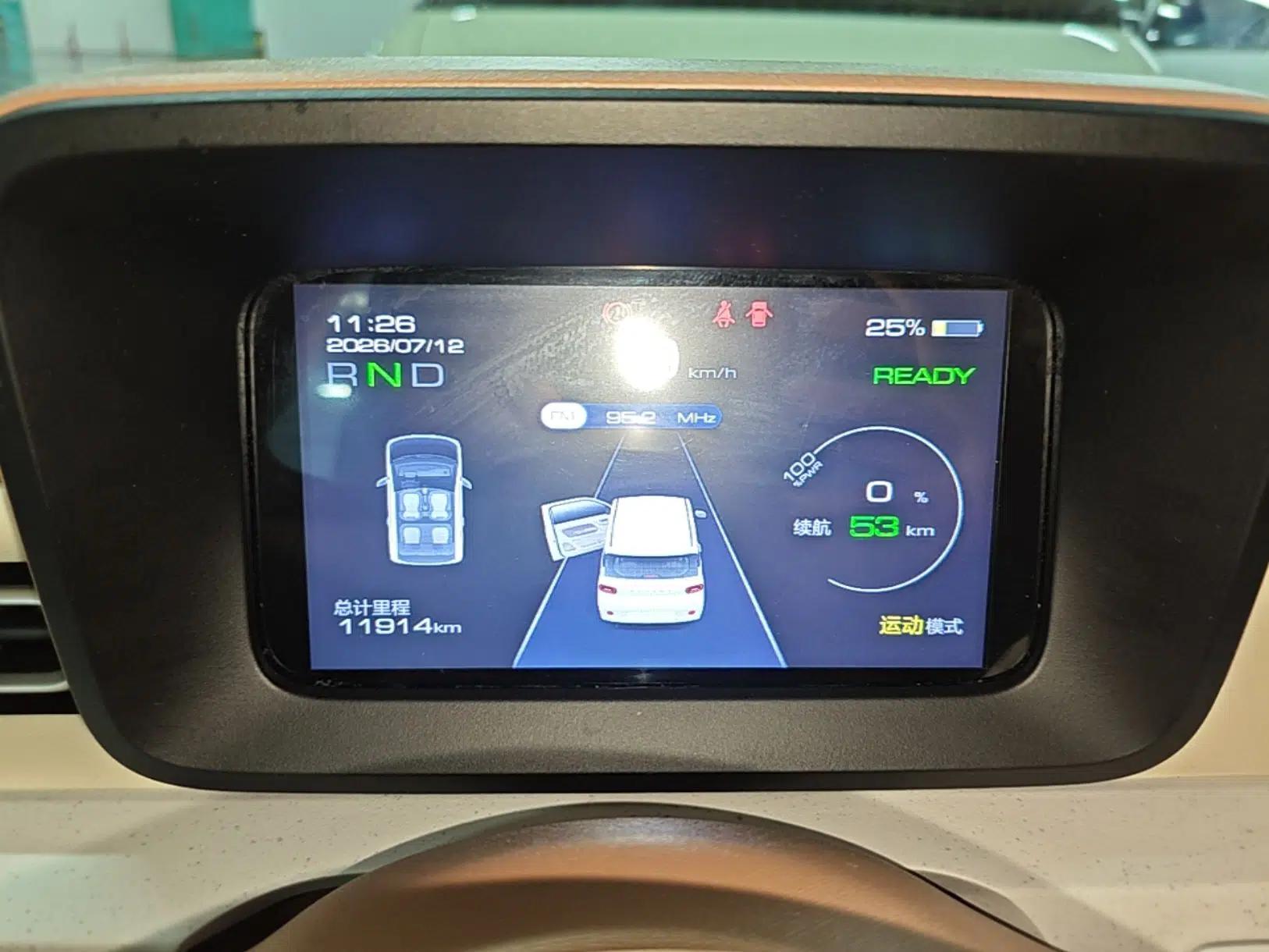 Wuling Hongguang MINIEV 2024 3rd Generation 215km Youth Edition — миниатюра 14