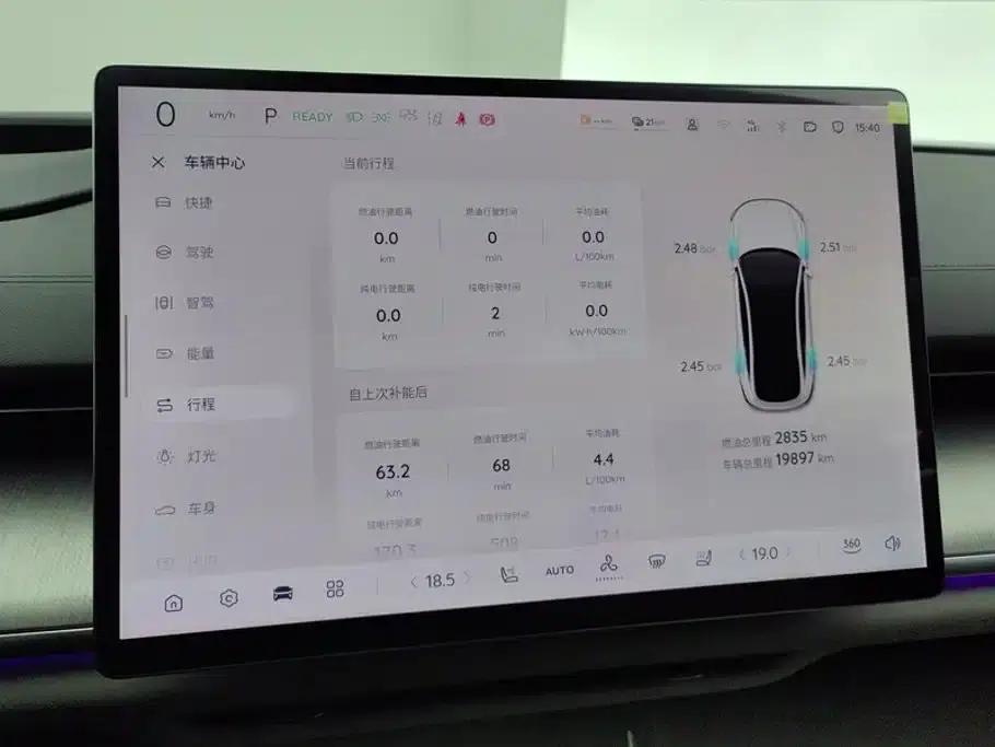 Changan Qiyuan A07 2023 Range Extender 200 Max — миниатюра 14
