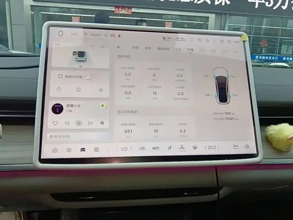 Changan Qiyuan A07 2023 Range Extender 200 Pro — миниатюра 13