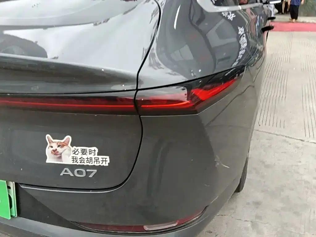 Changan Qiyuan A07 2023 Range Extender 200 Pro — миниатюра 8