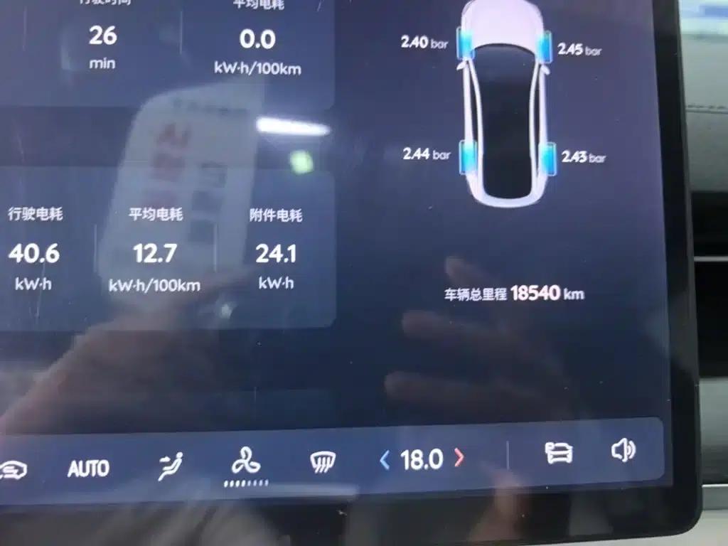 Changan Qiyuan A07 2025 Pure Electric True Value Edition 710 Long Range Model — миниатюра 12