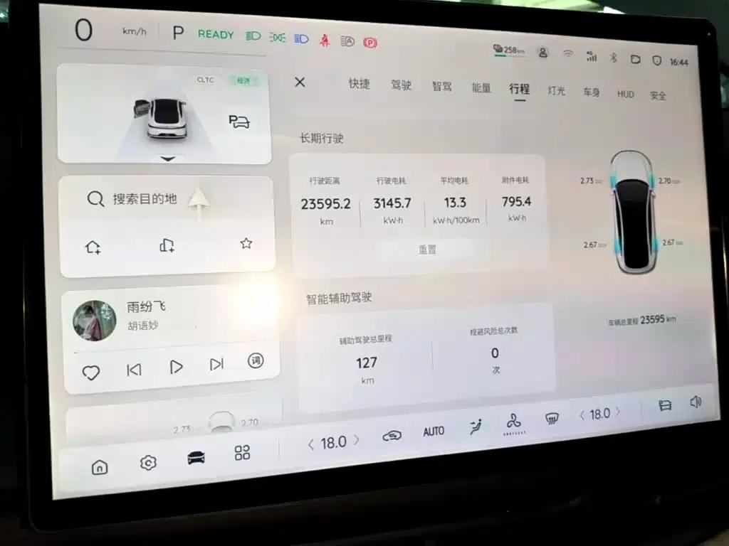 Changan Qiyuan A07 2024 Pure Electric Flagship Edition (710) — миниатюра 12