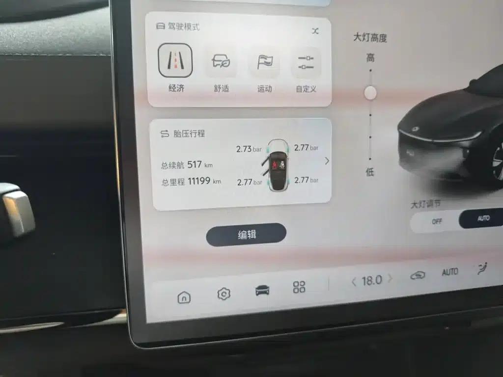Changan Qiyuan A07 2025 Range Extended Edition, Truly Delicious, Elite Version (140km) — миниатюра 9