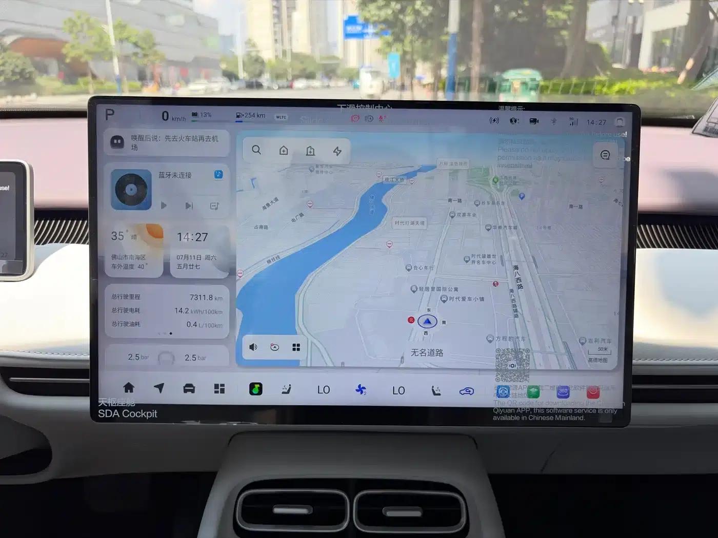Changan Qiyuan A06 2026 Model 240 Laser Ultra+ — миниатюра 13