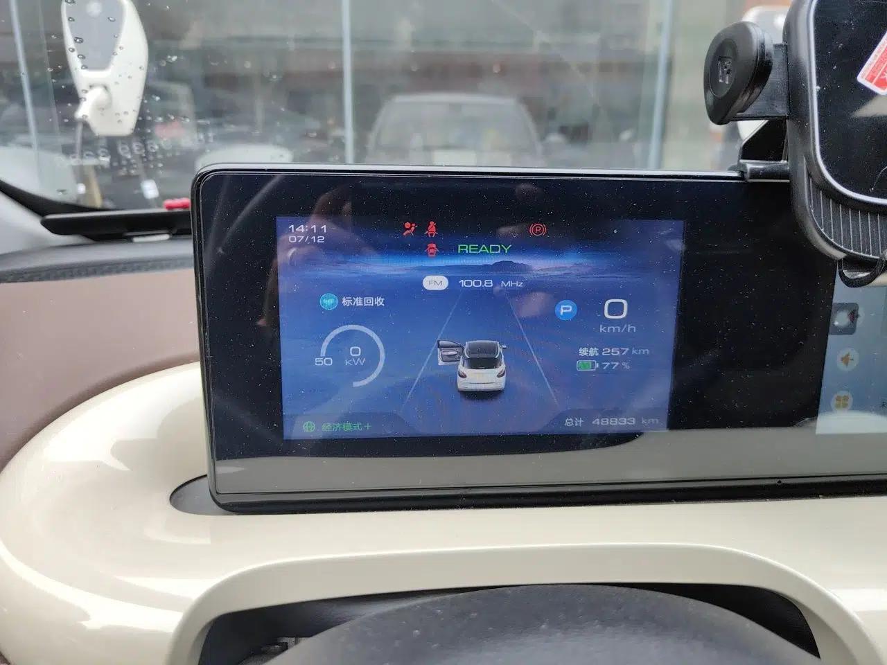 Wuling Bingo 2023 333 km Enjoyment Version — миниатюра 11