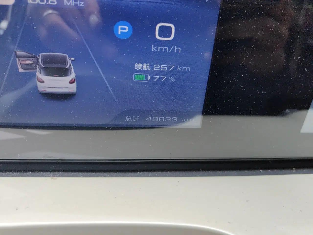 Wuling Bingo 2023 333 km Enjoyment Version — миниатюра 12