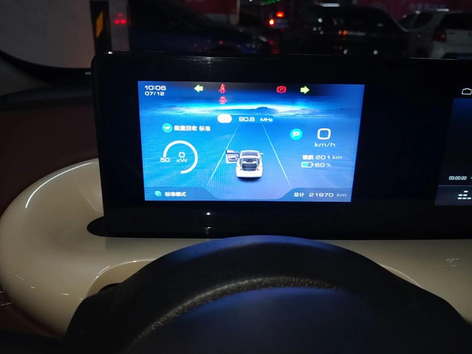 Wuling Bingo 2024 333 km Enjoyment Version — миниатюра 14