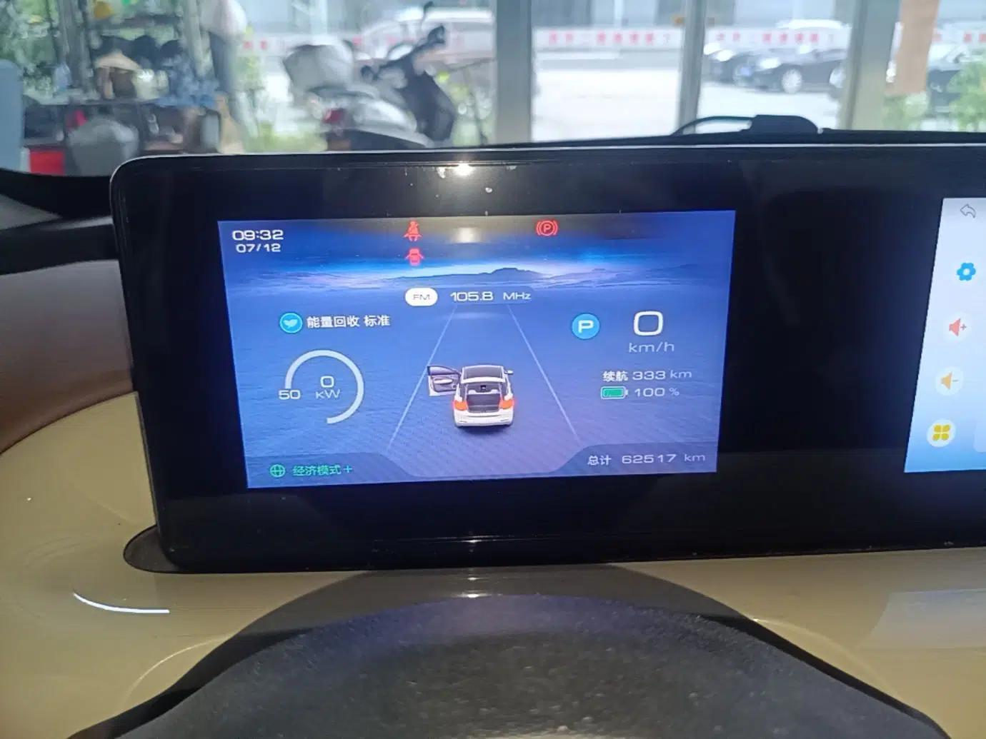 Wuling Bingo 2024 333 km Enjoyment Version — миниатюра 14