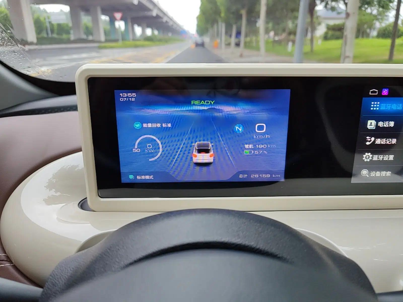 Wuling Bingo 2024 333 km Enjoyment Version — миниатюра 14