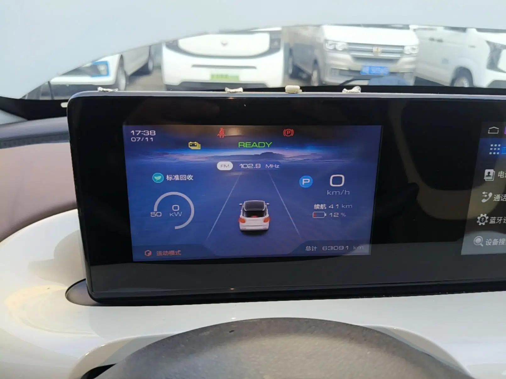 Wuling Bingo 2023 333 km Enjoyment Version — миниатюра 20