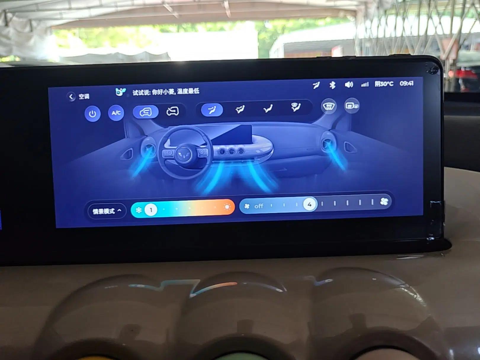 Wuling Bingo 2023 410 km Lingxi Deluxe Edition — миниатюра 15