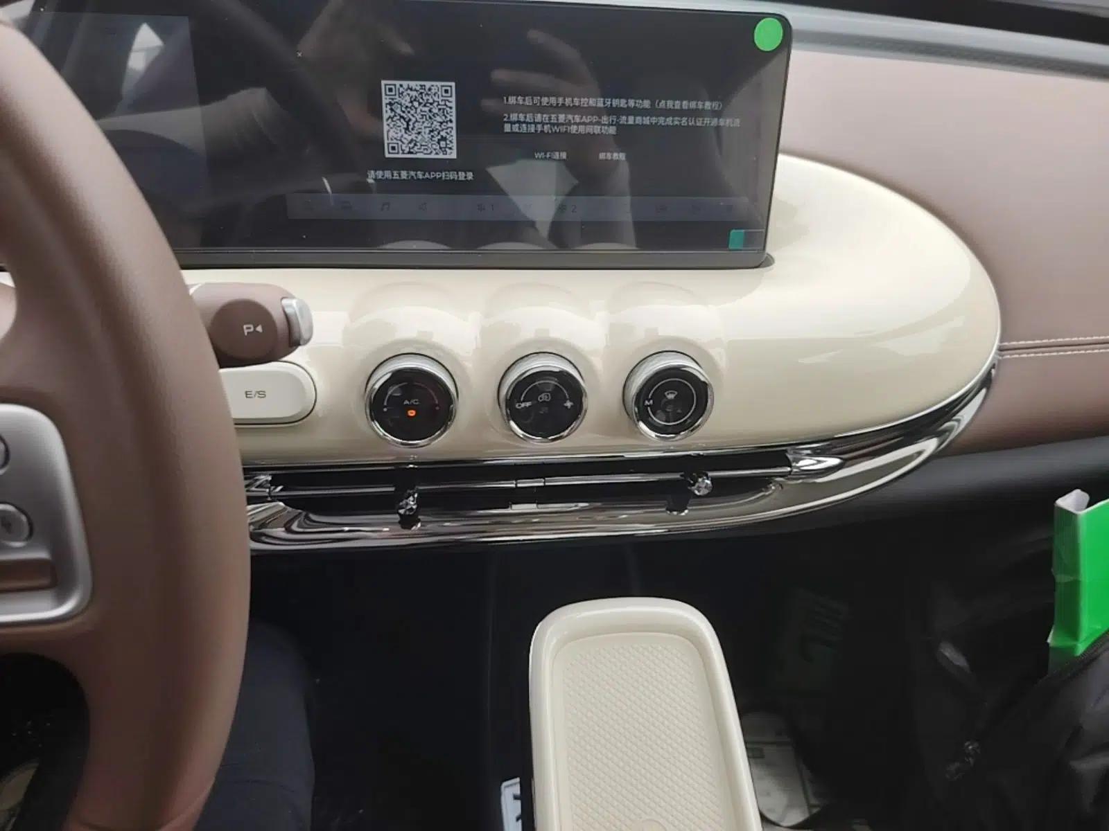 Wuling Bingo 2025 333 km Lingxi Connected Version — миниатюра 20
