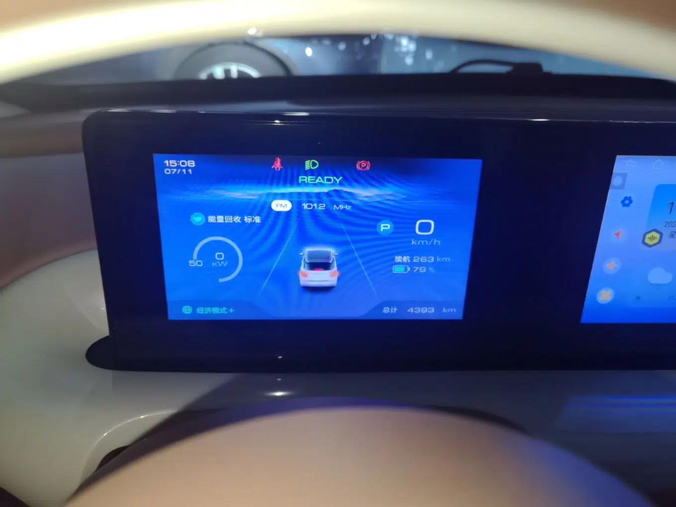 Wuling Bingo 2025 333 km Lingxi Connected Version — миниатюра 14